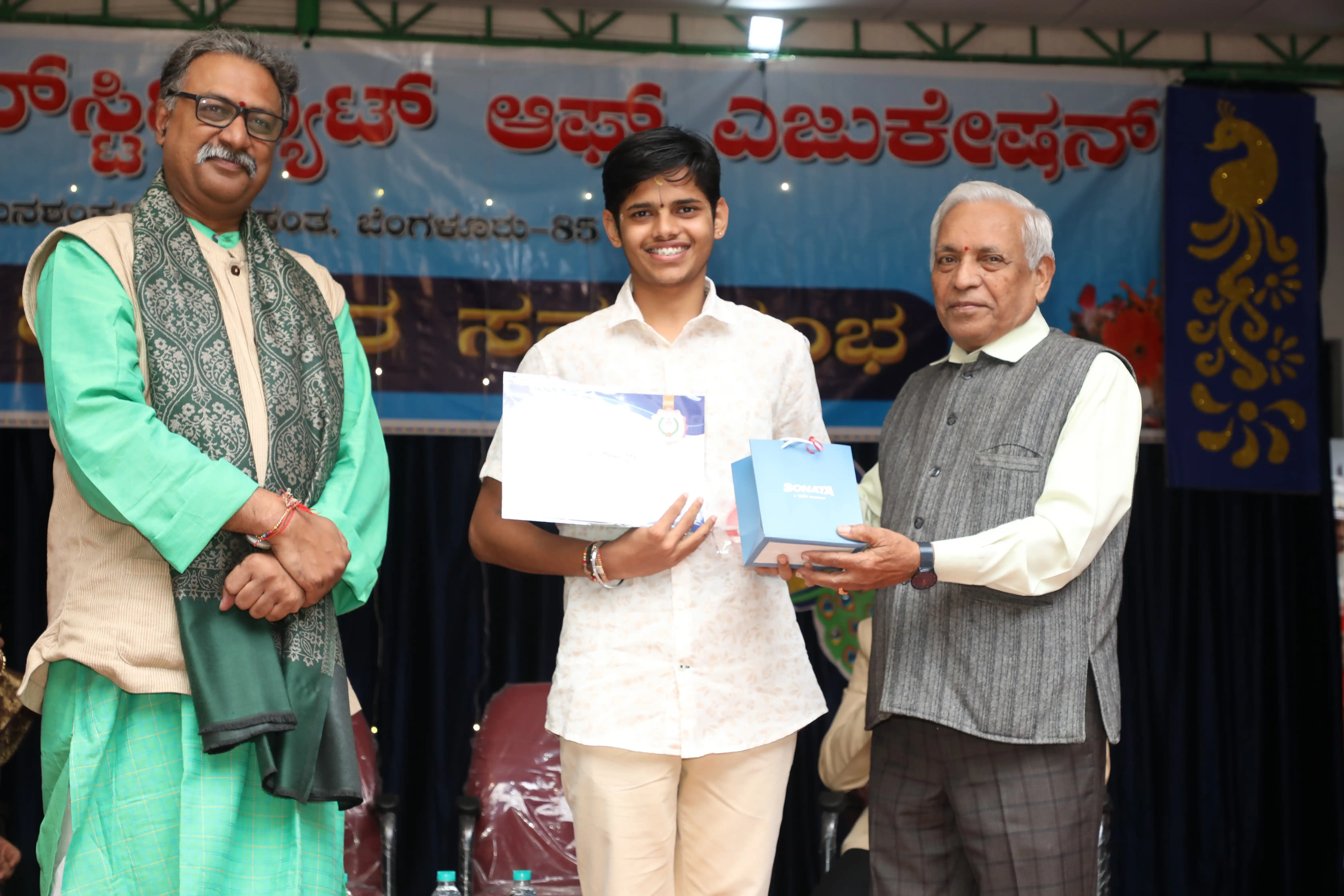 Prathibha Puraskara 3